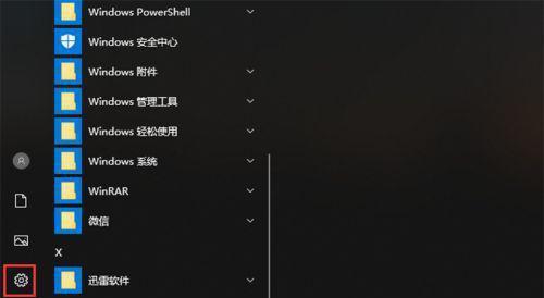 如何设置电脑自动校准时间（实现精准时间校准的简便方法）