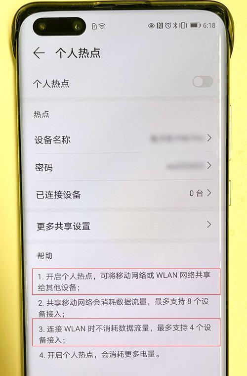 解决WiFi身份验证问题的有效方法（迅速解决WiFi连接问题的实用技巧）