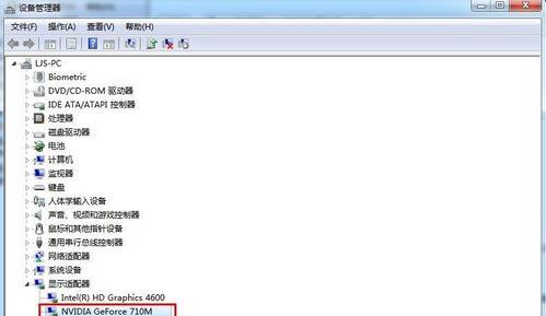 系统更新后驱动异常解决方法（解决系统更新导致驱动异常的实用技巧）