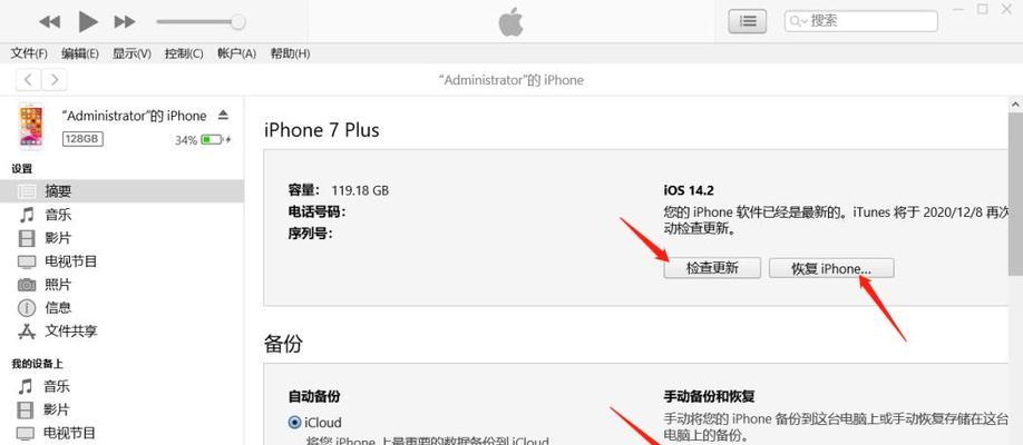 笔记本无法开机的解决方法（解决笔记本无法开机的一些常见问题与方法）