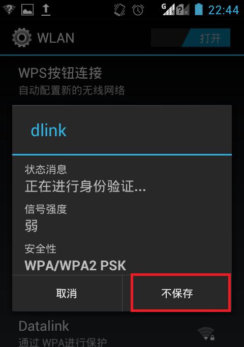 笔记本无法开机的解决方法（解决笔记本无法开机的一些常见问题与方法）