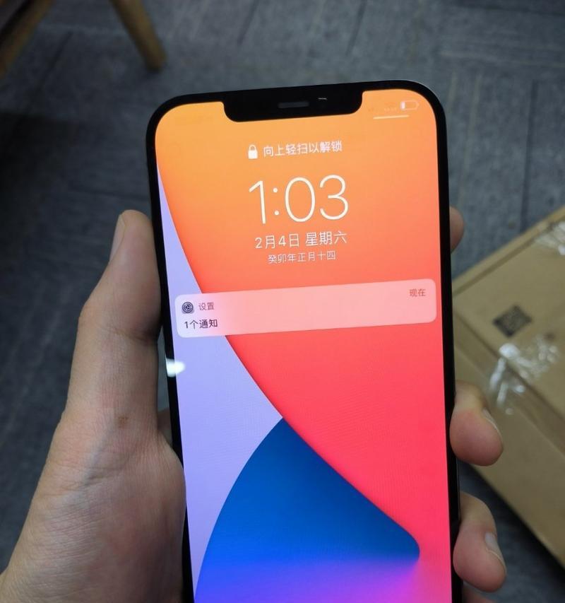 如何修复iPhone的烧屏问题（一种有效解决iPhone烧屏问题的方法）