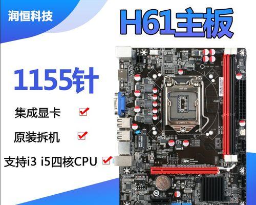 华硕显卡驱动程序更新详解（一步步教你如何更新华硕显卡驱动程序）