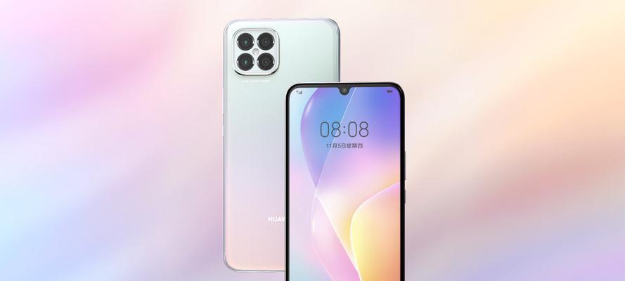 华为nova8Pro真实上手体验（一触即发，探索新视界）