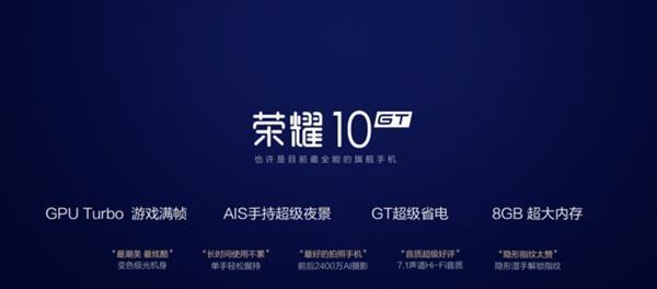 华为GT游戏显示器体检（探索华为GT游戏显示器的性能与创新技术，为您带来卓越游戏体验）