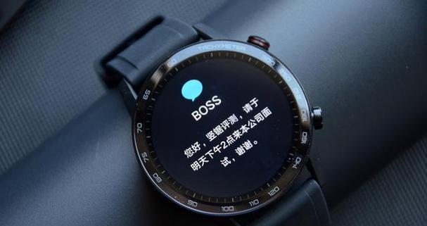 荣耀MagicWatch2（卓越的功能与精湛的设计，体验无限可能）