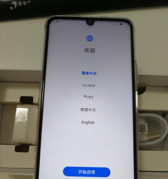 优畅享50PLUS
