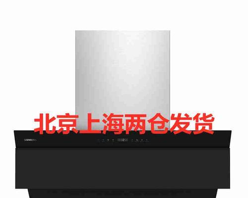 西门子侧吸式吸油烟机评测（高效除油烟，品质保障）