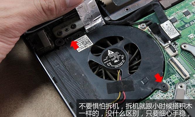 电脑主板风扇接口的作用与类型介绍（了解电脑主板风扇接口，提升散热效果，延长电脑寿命）