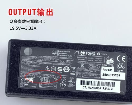 如何选择适合台式电脑的电源？（挑选电源的关键因素及注意事项）