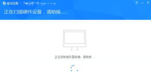 扫描仪驱动安装教程（一步步教你如何安装扫描仪驱动，让扫描工作更加便捷）