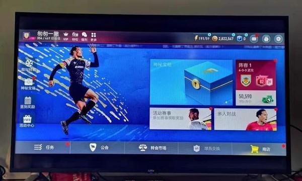 乐视超级电视G55ES评测（一款卓越的电视产品，带来无与伦比的视听体验）