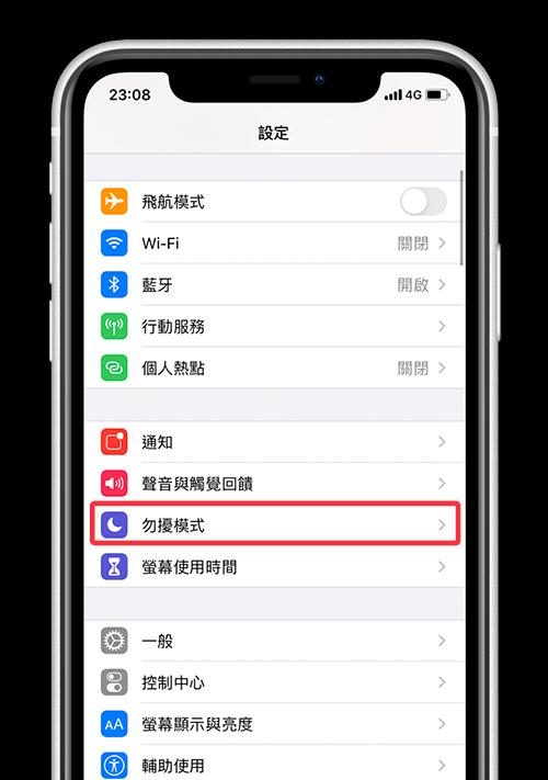 快速解开手机卡锁的技巧（轻松应对手机卡锁问题，省时省力解决卡锁困扰）