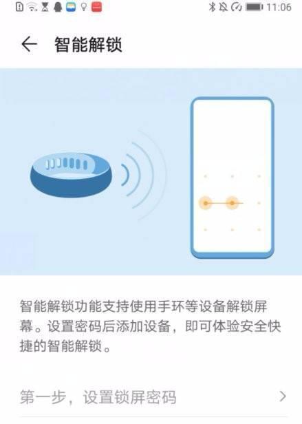 华为手机忘记解锁密码怎么办？（找回华为手机解锁密码的有效方法）