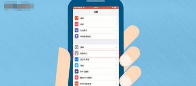解决iPhone录屏无声音问题的实用方法（如何让iPhone录屏时有声音？）