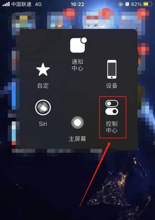 解决iPhone无法打开手电筒的方法（轻松解决iPhone手电筒无法打开的问题）