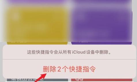 苹果一键关闭订阅（告别繁琐操作，仅需一键即可解除订阅）