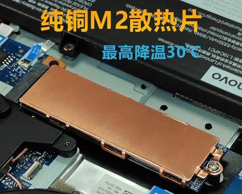 提升笔记本性能的三种方法之固态硬盘加装技巧（让你的笔记本焕发新生，提升运行速度与稳定性）
