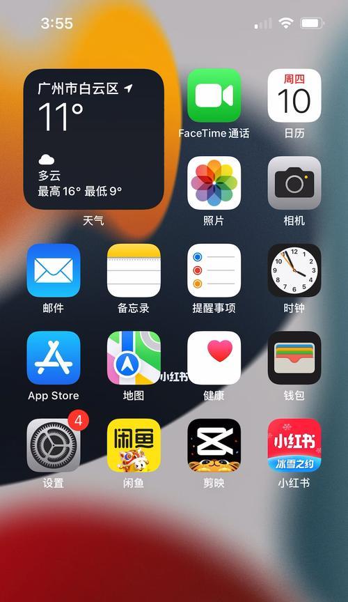 《快速上手iPhone手机的设置方法》（一步步教你打开全新iPhone手机的功能与设置）