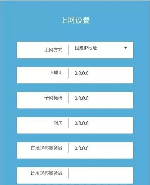无线路由器选购指南（如何选择适合自己的无线路由器）