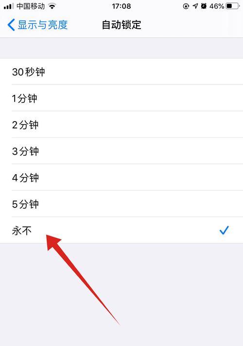 iPhone手机连不上热点的解决方法（教你轻松解决iPhone连接热点问题）