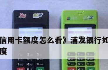 iPhone苹果手机授信设置方法（简便易行的授信设置操作指南）