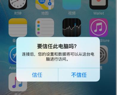 解决iPhone无法发送短信的方法（排查和解决iPhone无法发送短信的常见问题）