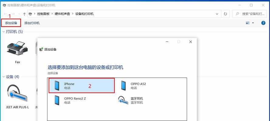 iPhone无法连接网络的解决方法（详解iPhone网络连接故障的原因与解决方案）