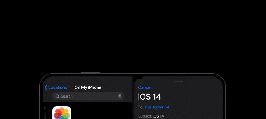 掌握iPhone手机iOS系统的分屏浏览方法（提高效率的关键）