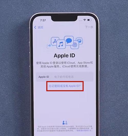 如何查询新iPhone的激活时间（一步步教你如何轻松查询新iPhone的激活时间）