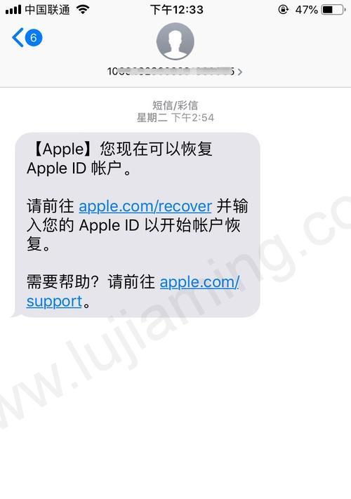 解决被停用的AppleID问题的两个有效方法（忘记密码和账户被锁定不再是问题，快速恢复您的AppleID）