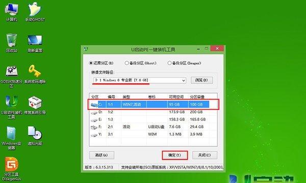 解决电脑C盘总是爆满的四种方法（电脑存储空间不足，如何有效解决）