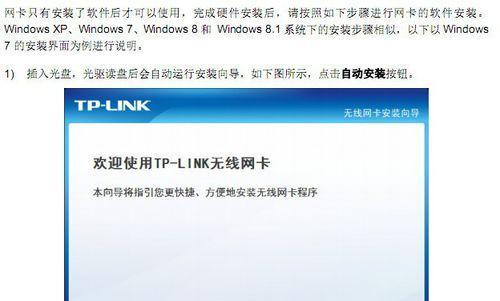 解决WLAN已连接但不可上网问题（排查和解决方法，保障网络畅通）
