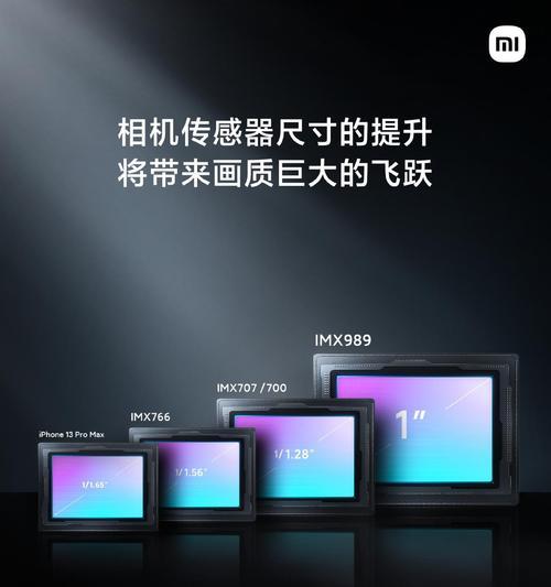 小米12SUltravs华为Mate50Pro（比较两款旗舰手机，为您提供购买建议）