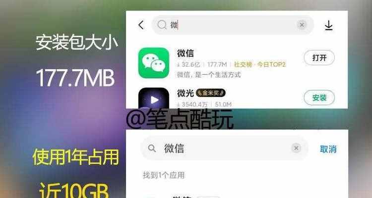 从苹果手机快速转移数据到安卓手机的方法（简便有效的数据转移方案，让您无忧换机）