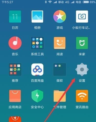 如何快速打开手电筒（简便有效的方法教你快速打开手电筒）
