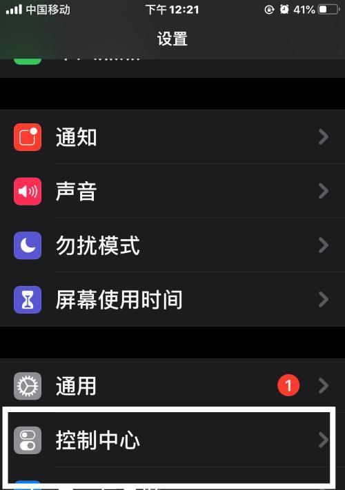 如何快速打开手电筒（简便有效的方法教你快速打开手电筒）