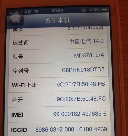 如何通过手机判断是否为翻新机（手机判断翻新机步骤及——手机鉴定翻新机）