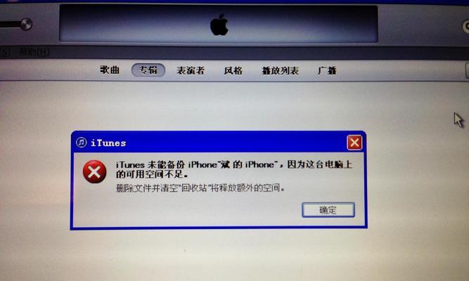 如何在iPhone上添加QQ邮箱（详细图文教程，让你轻松设置QQ邮箱）