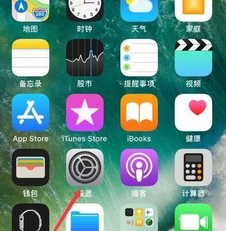 如何设置iPhone电池百分比（简单操作教你显示iPhone电池百分比）