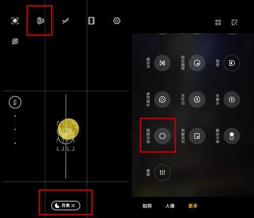 小米11Pro快速截图教程（以小米11Pro为例，学会如何快速截图）