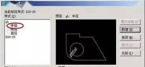 CAD文字引线标注的方法与应用（提升CAD绘图质量和准确性的关键技巧）