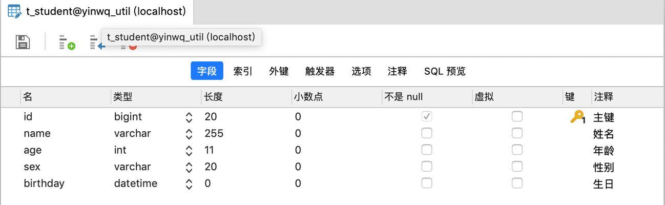 解决下载和安装选项灰色的问题（如何解决在电脑中下载和安装选项无法点击的情况）