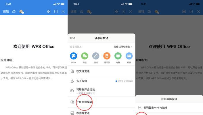 电脑截屏图片位置介绍（探索电脑截屏图片保存路径及应用场景）