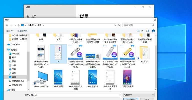 电脑截屏图片位置介绍（探索电脑截屏图片保存路径及应用场景）