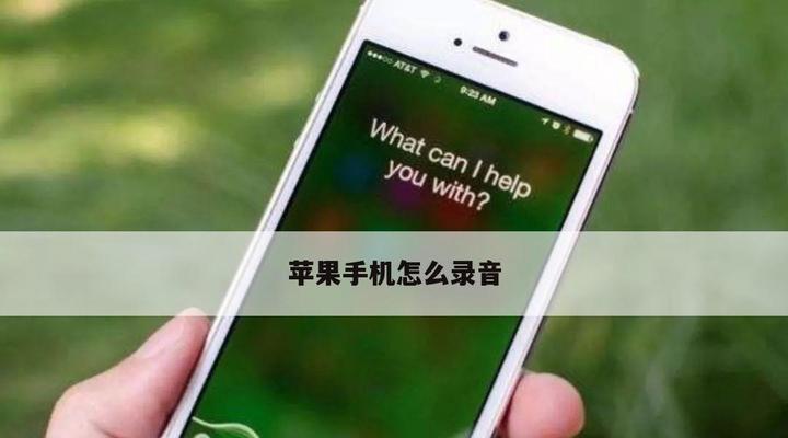 苹果手机11发热问题分析（探究苹果手机11发热的原因和解决办法）