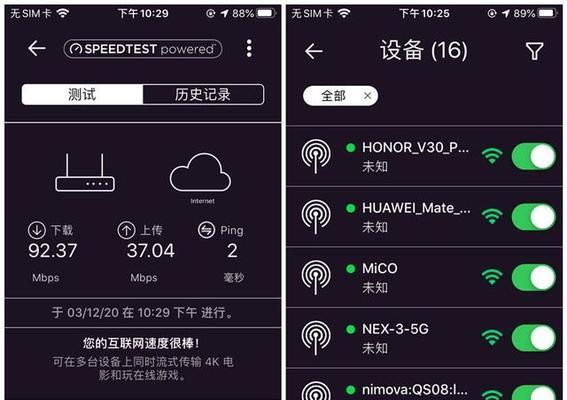 快速校正屏幕颜色调白的6招（让你的屏幕色彩更准确，更舒适）