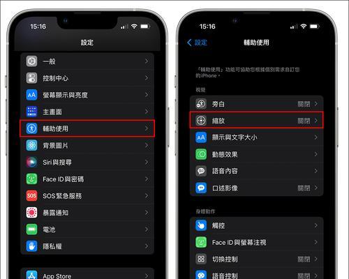 三个手机实用隐藏小技巧（轻松掌握手机隐藏功能，提升使用体验）