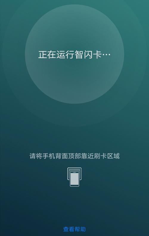 华为智能手表超级门禁卡开通流程详解（一键进出无忧，华为智能手表打造便捷的超级门禁体验）