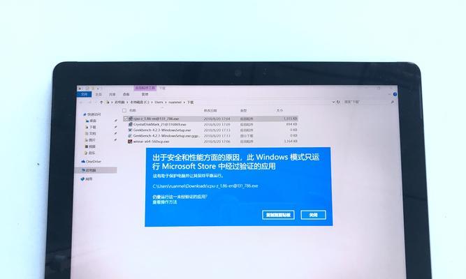 如何选购适合自己的平板电脑？（万能攻略指南帮你轻松选择）